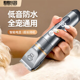 憨憨乐园猫咪狗狗宠物剃毛器电推剪电动猫毛狗毛推子动物理发剪毛推毛用品