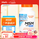 Doctor's Best二甲基砜1500毫克 120片 美肌护甲缓解关节不适胶原合成