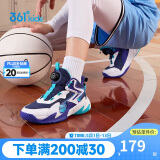 361°童鞋儿童运动鞋四季青少年实战训练耐磨旋钮扣篮球鞋 紫40