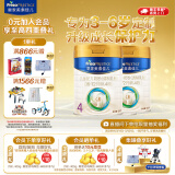 美素佳儿（Friso）皇家美素佳儿4段(Friso Prestige)儿童配方奶粉 4段(36-72月适用) 4段800g*2罐