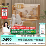 黑白调儿童C2儿童学习桌儿童书桌学习桌儿童书桌学习桌写字桌子1.2m