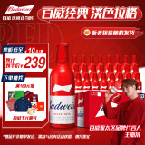 百威啤酒经典淡色拉格355ml*24瓶整箱装新旧包装浓郁麦香春日出游