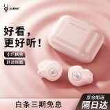 魔宴（Sabbat） x12pro蓝牙耳机无线半入耳式音乐运动跑步耳机迷你男女生款 粉红回忆