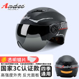 Andes HELMET3c认证电动摩托车头盔男四季女士夏季头盔安全帽四季通用夏天半盔 黑速黑茶短【升级3C款】 均码