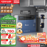 康佳 KONKA净水器家用直饮加热一体净热饮水机套装壁挂式管线机RO反渗透厨下式净水器全屋净水机前置过滤器 净水器+前置丨包安装