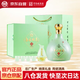 白水杜康窖藏原浆2002 浓香型52度白酒礼盒 高度酒 1.5L大坛装 送礼宴请