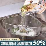 维简（Vilscijon）厨房水槽过滤网水池洗碗池洗菜盆沥水架滤水网厨房用具大全