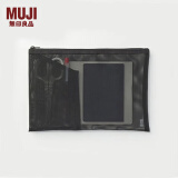 无印良品（MUJI） 锦纶网眼包/附口袋 收纳袋 笔袋 收纳袋文具 A5/黑色