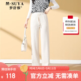 梦舒雅休闲裤女春秋季宽松时尚显瘦直筒女裤阔腿长裤子女8317米5XL