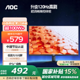 AOC 27英寸 100Hz超频120Hz IPS HDRMode HDMI 低蓝光不闪 三边微边 超薄节能办公电脑显示器 27B35H