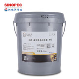 长城 毛毛虫黄油 通用锂基润滑脂 通用润滑脂 多效锂基润滑脂 极压锂基润滑脂 二硫化钼锂基润滑脂 3号通用锂基润滑脂 15kg
