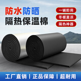 慢工匠隔热棉隔热膜铝箔保温隔热板阳光房屋顶楼顶防火耐高温隔热材料 20mm厚10平方【无背胶】
