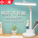 小逗米台灯护眼学习台灯儿童学生专用阅读灯宿舍书房小台灯卧室床头灯 奢华版[充插两用-9900毫安]
