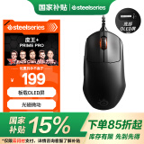 赛睿（SteelSeries）Prime Pro 电竞有线鼠标 人体工程学游戏鼠标  战队推荐FPS/无畏契约专用鼠标 板载OLED屏 黑色