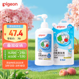 贝亲（Pigeon）餐具清洗剂 洗奶嘴果蔬水杯餐具玩具 套装 600ml+700ml PL156