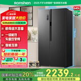 容声645升大容量对开门双开门电冰箱家用一级能效节能变频风冷无霜BCD-645WD18HPA家电国家补贴20%