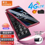 金立(Gionee)Z11 4G全网通翻盖老人手机 超长待机双卡双待 大屏大字大声音老年机 学生备用功能机 红色