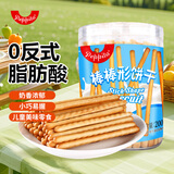 peppito牛奶味棒棒饼干200g儿童磨牙棒手指饼办公下午茶解馋休闲零食