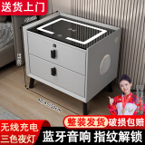 大海边智能床头柜实木多功能无线充电指纹锁卧室轻奢现代简约床边储物柜 浅灰色：音响+锁+无线充+USB+灯 实木双抽款：40*40*46cm