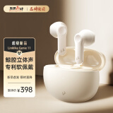 Linklike【10万+好评 | 千元音效】蓝牙耳机半入耳式超长续航无线蓝牙耳机音乐榜前十适配苹果华为 鲸腔环绕音 【晨曦白】