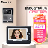 天图可视对讲门铃带显示屏家用别墅有线视频高清智能楼宇门口监控电铃 1室外机+1室内机黑色