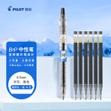 百乐（PILOT）B2P宝特瓶按动黑色中性笔0.5签字笔文具办公用品刷题笔 透明款 1笔+6芯