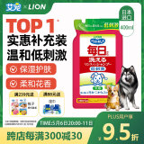 LION狮王艾宠宠物沐浴露柔和花香替换装400ml狗狗犬用温和抑菌沐浴露