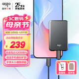 爱国者（aigo）250GB移动固态硬盘 (PSSD) S7 Type-c USB3.2 ssd固态硬盘 读速高达520MB/s 手机直连小巧便携