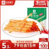 良品铺子 脆辣棒75g 辣棒辣条香辣味吃货儿时零食小吃