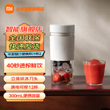 小米（MI）米家随行便携榨汁杯2家用旅游榨汁机果汁机搅拌杯儿童婴儿辅食机多功能自清洗304不锈钢可碎冰 米家随行便携榨汁杯2