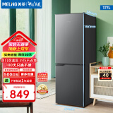 美菱（MeiLing）冰箱177/185升两门冰箱二门双开门家用冷藏冷冻小型冰箱双门节能迷你宿舍租房用大容量保鲜电冰箱 BCD-177LCX灰色