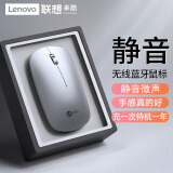 联想来酷无线蓝牙静音充电鼠标轻声便携小巧商务办公台式电脑苹果笔记本电脑通用鼠标USB接口 银色2.4G无线+蓝牙双模（充电板） 2.4G