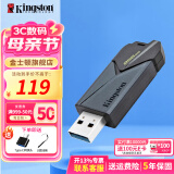 金士顿（Kingston） u盘 USB3.2/Gen 1 高速哨兵车载行车记录仪闪存优盘 DTXON/256GB【滑盖设计】