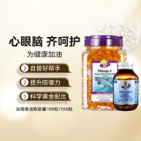 澳至尊澳洲进口高纯度深海鱼油omega-3中老年青少年儿童健脑辅助血脂 深海鱼油100粒-有效期2027-04-30