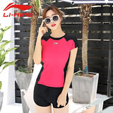 李宁（LI-NING）泳衣女两件套小胸聚拢运动分体泳衣遮肚保守高腰泳装104玫红L