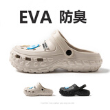 俞兆林（YUZHAOLIN）洞洞鞋男士户外开车凉鞋沙滩鞋包头拖鞋男外穿 YF093 灰色