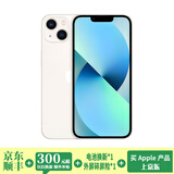 Apple iPhone13 苹果13 国行双卡 苹果13二手 二手苹果手机 二手游戏手机  星光色 95新 256G 国行双卡【3期免息+大礼包】