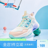 特步（XTEP）儿童童鞋缓震耐磨实战篮球鞋 帆白/香桃色/宁静蓝 34码