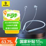 倍思 P1蓝牙耳机挂脖式颈挂式耳机运动耳机跑步真无线半入耳式音乐游戏电竞高音质超长续航 蓝