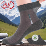 浪莎（LangSha）袜子男士中筒袜纯棉特大码46超薄夏季网眼防臭透气全棉休闲男袜48 100%棉特大码深灰43至48码/353款 3XL /6双