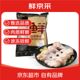 鲜京采 鸡翅根 净重6斤 冷冻 烤鸡翅根小鸡腿卤味食材 源头直发