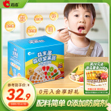洽洽每日坚果蔬益生菌175g/盒混合果仁水果蔬菜干儿童休闲零食小吃