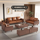 帅智家具黑胡桃木沙发客厅家具123组合大户型原木风油蜡皮简约全实木沙发 1+2+3+电视柜+茶几1.4/1.6可选