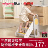 曼龙游戏围栏儿童百变扶手凳踩脚凳可折叠增高凳宝宝洗手台防滑梯子