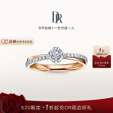 DR求婚钻戒BELIEVE简奢初雪之恋结婚钻石戒指WJ0051 分色18K金 8分H色SI1