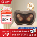 奥佳华按摩枕颈椎肩颈部腰部按摩仪全身多功能热敷家用按摩器母亲节礼物生日礼物 2101小腰姬充电版棕色