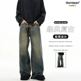 Homlean美式复古牛仔裤男秋季直筒阔腿极简设计宽松长裤子HS23怀旧黄M