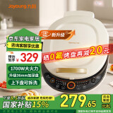 九阳（Joyoung）电饼铛家用0氟钛瓷电饼档36mm加深加大烤盘煎饼锅耐磨少油1700W上下盘可拆煎饼铛自动温控煎烤机 【0氟蒸汽新款】JK30-GK565Pro