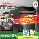 蓓慈(beici)杀菌泡脚桶恒温加热足浴盆全自动按摩洗脚盆泡脚盆速热高深桶送父母节假日生日礼物G5Pro