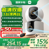 小米智能摄像机C500双摄版监控器360度无死角带夜视摄像头家用全景婴儿宠物监控手机远程高清监控